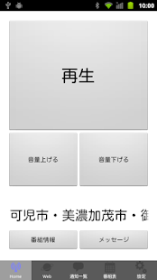 Free FMらら768 of using FM++ APK for Android
