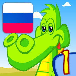 My First Russian Words 1 logo