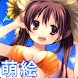 Moe Wallpaper