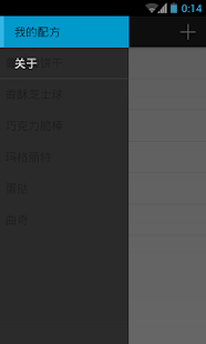 How to mod 家庭烘焙计算器 1.1.1.11 unlimited apk for pc