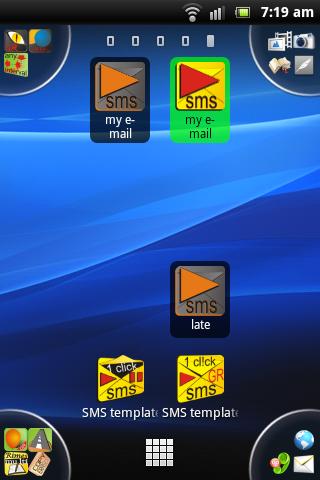 SMS Templates GR Screen 3