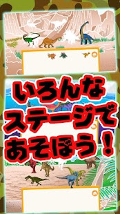 Lastest Kids Puzzles - Dinosaur APK for Android