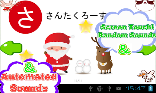 How to mod Japanese alphabet sound study 1.0 unlimited apk for pc
