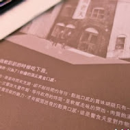 饗食天堂