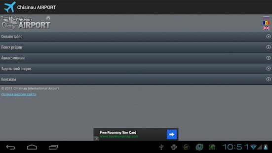How to install Chisinau AIRPORT lastet apk for android