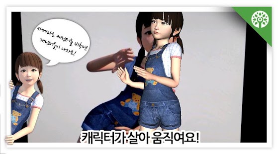 How to mod 부산시민공원 증강현실(AR) 놀이공간 1.4 mod apk for android