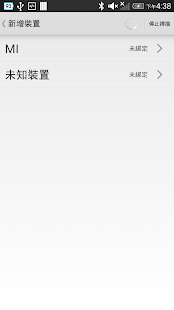 How to download Safe 2 Go patch 1.0 apk for pc