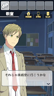 How to install BL脱出ゲーム イマドコ！ 1.1.0 unlimited apk for pc