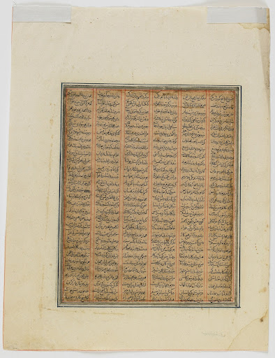 Folio from a Shahnama (Book of kings) by Firdawsi (d. 1020); recto: text, Afrasiyab’s dream; verso: text, Garsiwaz takes Afrasiyab's message to Siyavush and Rustam