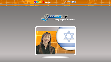 Hebrew  - Speakit.tv (DCX000) APK صورة لقطة الشاشة #9