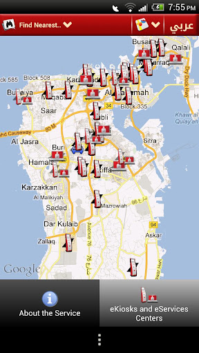 eService Centers Locator