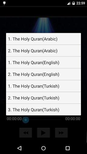 【免費音樂App】Khalifa Al Tunaiji Qur'an(mp3)-APP點子