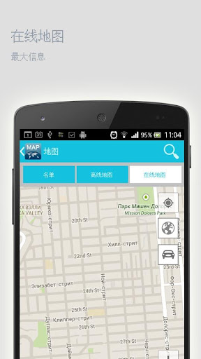 【免費旅遊App】巴巴多斯离线地图-APP點子