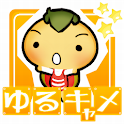yurucame