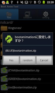 BootAnimTool Screenshots 2