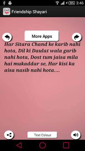 免費下載娛樂APP|Love Shayari app開箱文|APP開箱王