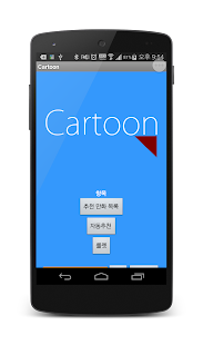 Lastest Linc APK