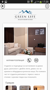 Green Life Resorts Screenshots 12