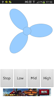 Free Electric Fan APK