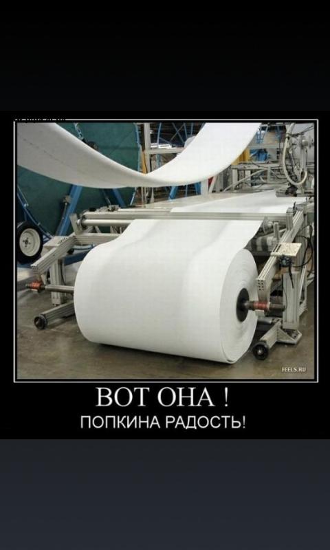 Demotivators without ads Screen 2