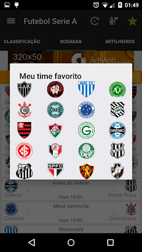 【免費運動App】Futebol Serie A-APP點子