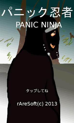 【免費街機App】PANIC NINJA-APP點子