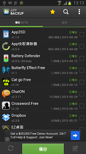 AppWererabbit应用魔兔(com.aw.AppWererabbit)_6.0.3 ...