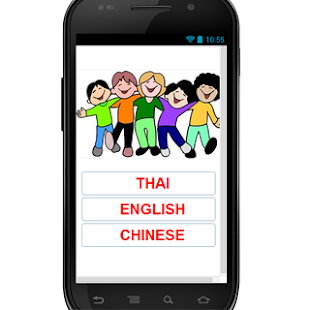 Top Kid Songs Screenshots 0