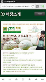 뽕뜨락피자 죽림점 poster 1