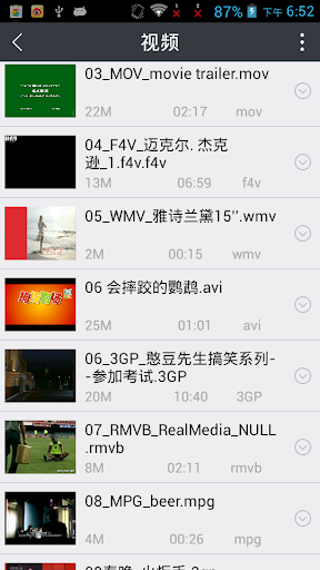 【免費媒體與影片App】魔力視頻播放機Moliplayer-video&music-APP點子