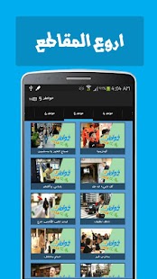 يوتيوب إسلامى 2014 Screenshots 1