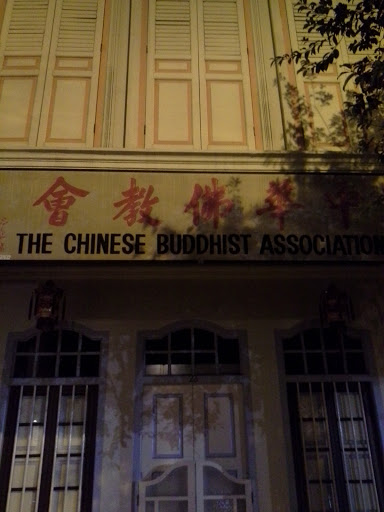 The Chinese Buddhist Association 