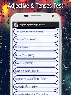 Free English Speaking Course APK for Android