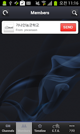 가나안농군 poster 1