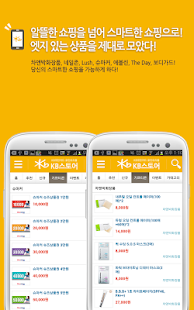 How to mod KB스토어 - KB국민카드 포인트리 쇼핑 lastet apk for laptop