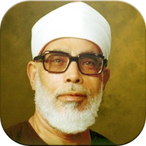 Holy Quran by Mahmoud Hosary.apk 2.1.1