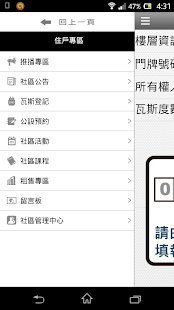 Download 皇普河畔 APK