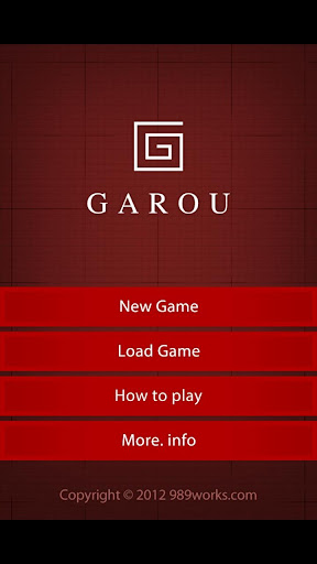 脱出ゲーム GAROU