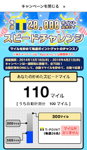 How to mod 電波つながりチェッカー 1.30 mod apk for bluestacks
