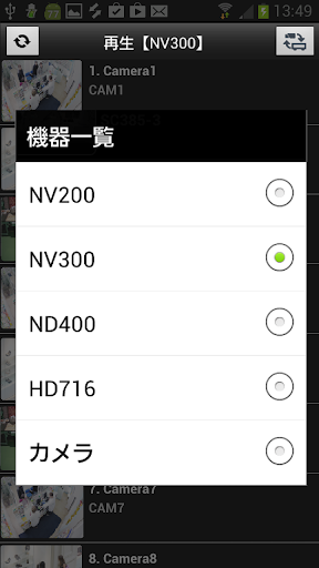 免費下載生產應用APP|Panasonic Security Viewer app開箱文|APP開箱王