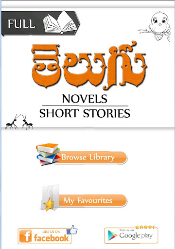Full Telugu Novels Stories