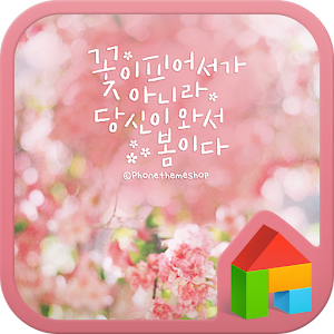 ItIs Spring DodolLauncherTheme.apk 1.1