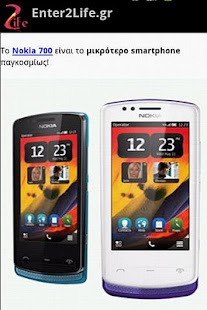 Free Download enter2life.gr APK