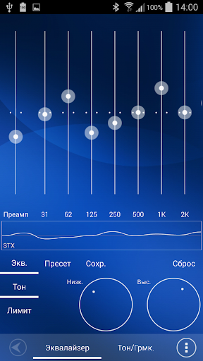 免費下載個人化APP|Poweramp Skin Sphere Blue app開箱文|APP開箱王