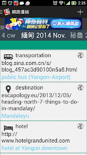 Travel Planner Screenshots 4