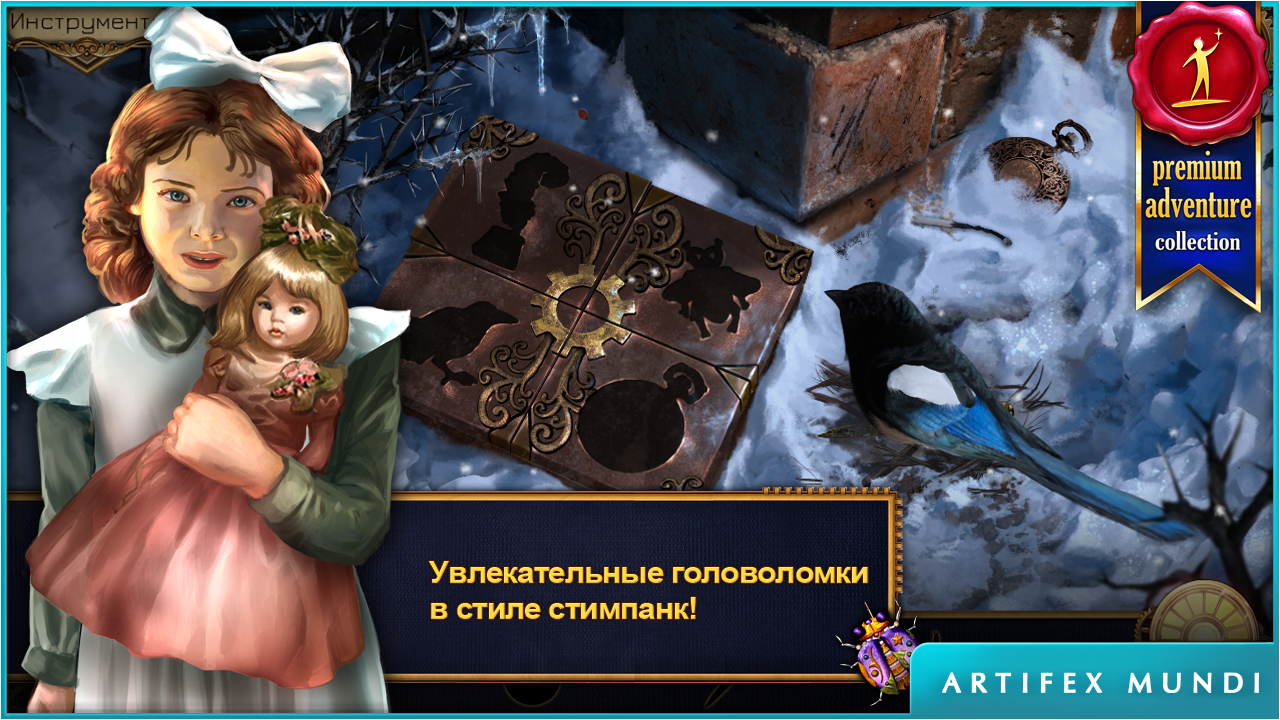 Генератор историй для сюжета