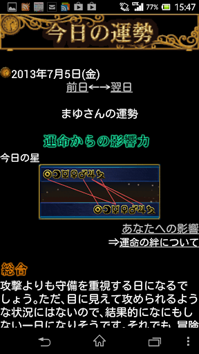 [04夏] 蒼穹的戰神[全26話] 觀後感+截圖(上) - 小無的不臘閣 - 痞客邦  ...