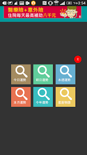 雙子的秘密 Screenshots 1