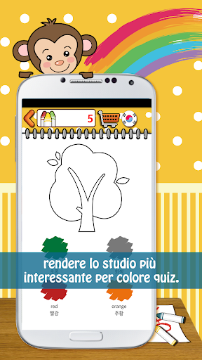 【免費教育App】gioco da colorare italiano-APP點子