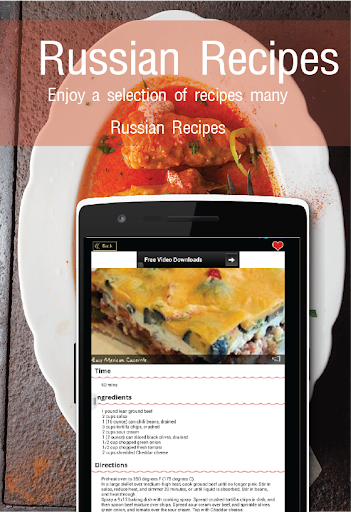 【免費生活App】俄罗斯的食谱-APP點子